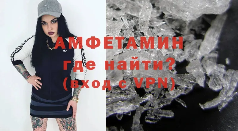 Amphetamine Premium  Динская 