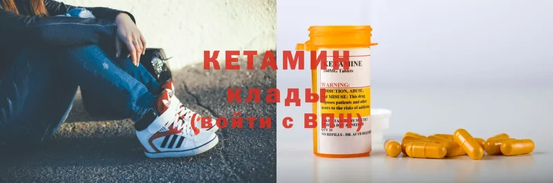 Кетамин ketamine  Динская 