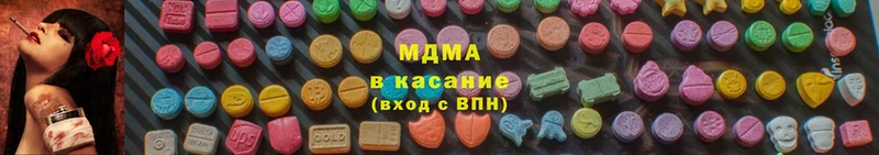 MDMA crystal  нарко площадка наркотические препараты  Динская  blacksprut онион 